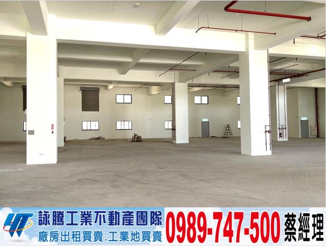 桃園廠房-1