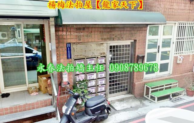 楊梅華廈法拍-3