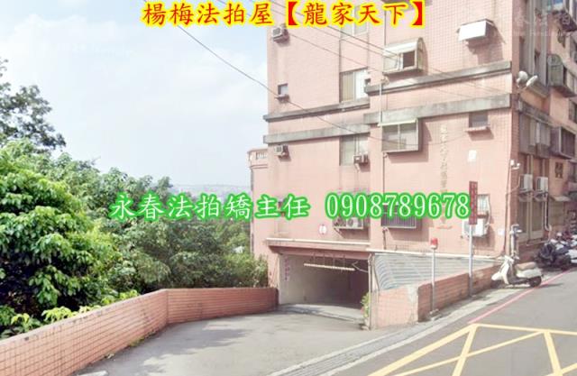 楊梅華廈法拍-5
