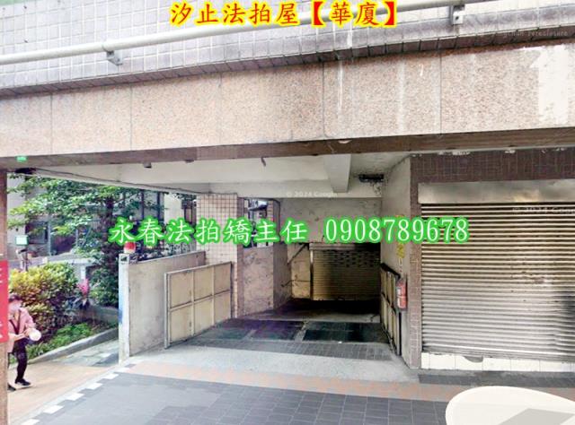 汐止華廈法拍-7