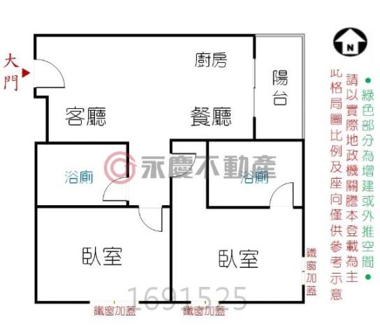 台南東區華廈-15