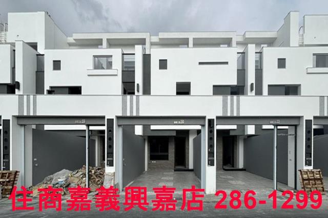 嘉義西區別墅-1