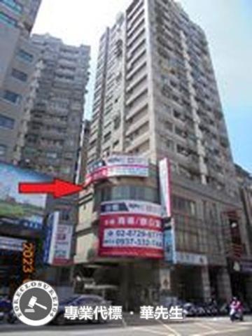 新竹北區大樓法拍-3