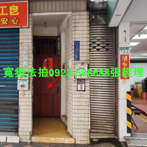 中正區公寓法拍-2