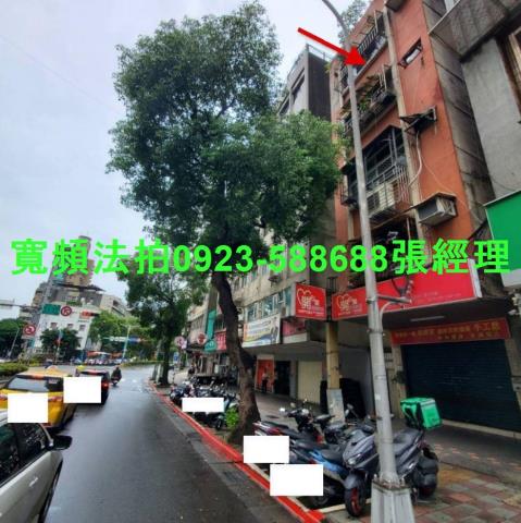 中正區公寓法拍-3