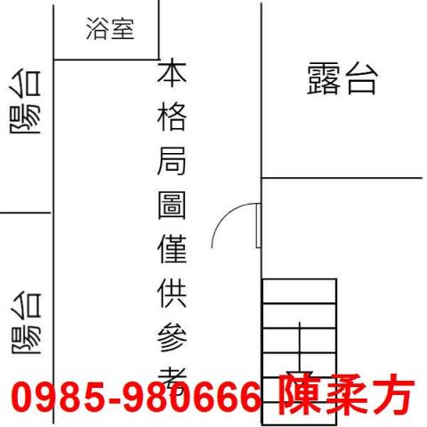 嘉義太保透天-1