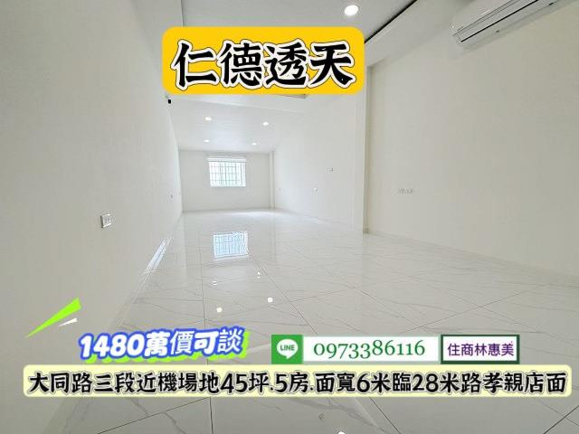 台南仁德透天-12