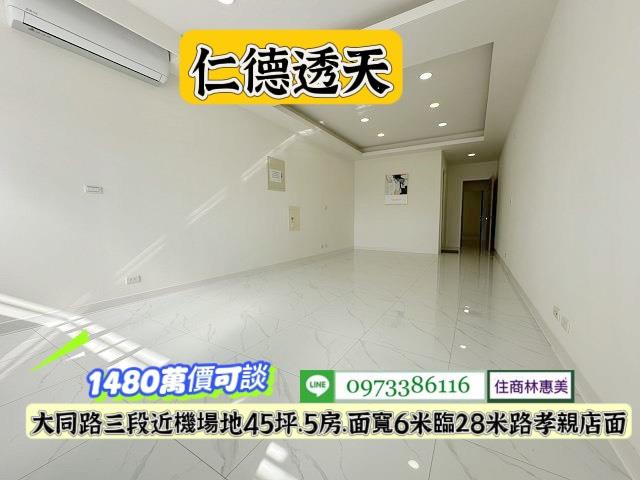 台南仁德透天-5