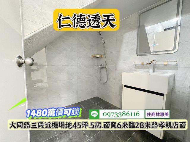 台南仁德透天-8