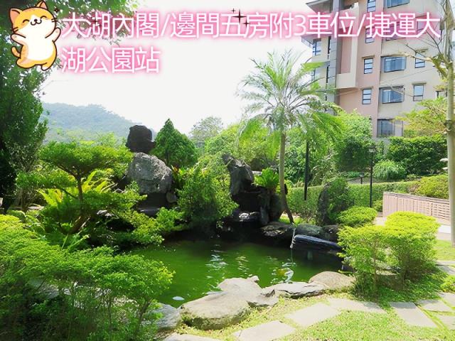 台北內湖大樓法拍-2