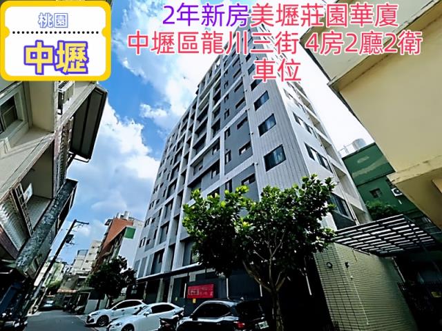 中壢法拍大樓-2