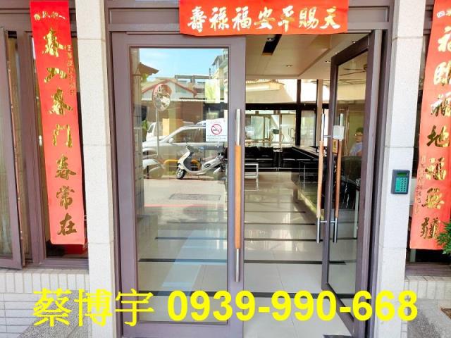 中興路摩登高第法拍屋