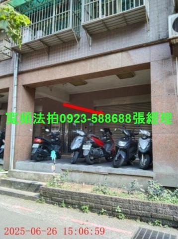 新北店面法拍-2
