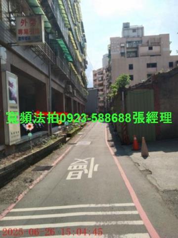 新北店面法拍-3