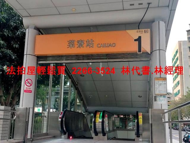 新北公寓拍賣-8