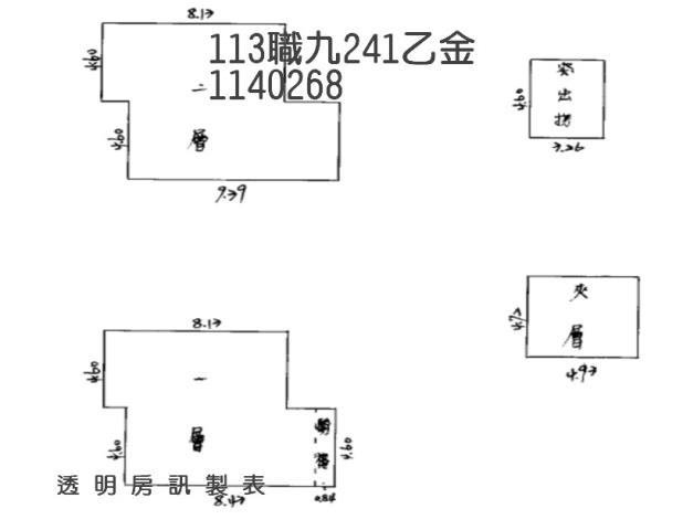 桃園桃園區法拍透天-4