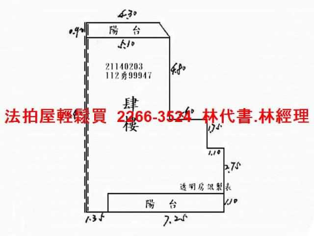 台北士林公寓法拍-11