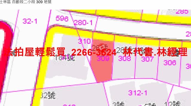 台北士林公寓法拍-13
