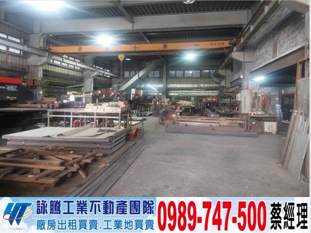 新北五股廠房-1