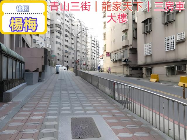 桃園楊梅大樓法拍-5