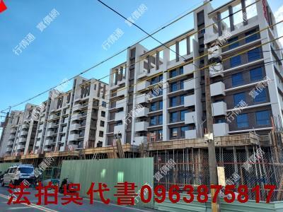 大社華廈法拍-1