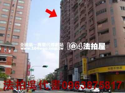 左營法拍大樓-1