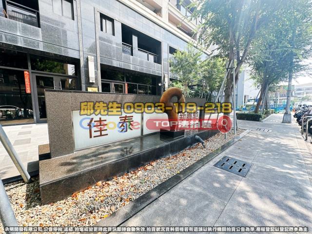 承明法拍｜台中北屯區