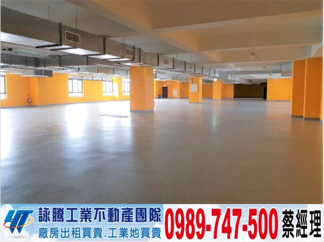 桃園廠房-1