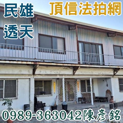 嘉義法拍透天-4