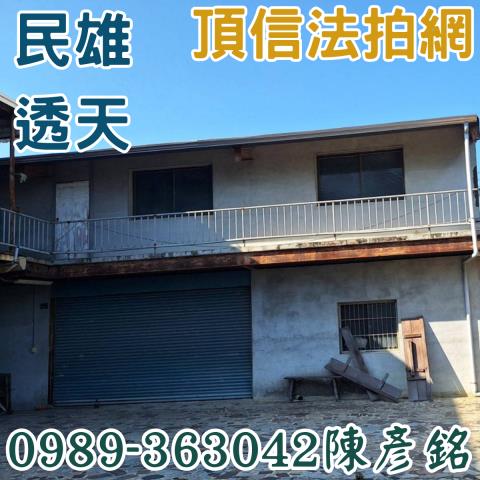 嘉義法拍透天-6