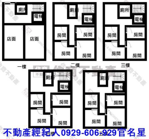 嘉義太保透天-2