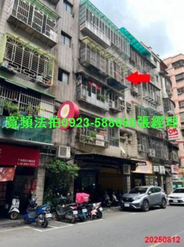 新北板橋法拍公寓-2