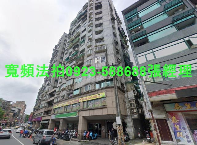 基隆仁愛區大樓拍賣-1
