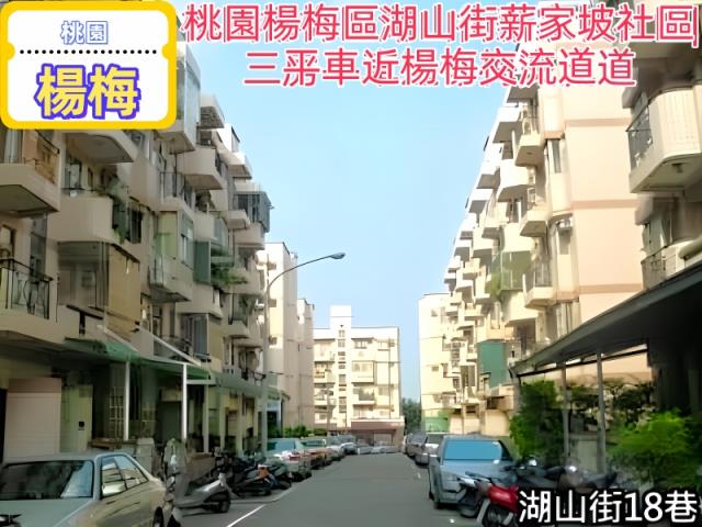 楊梅公寓法拍-3