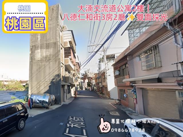 八德法拍公寓-2