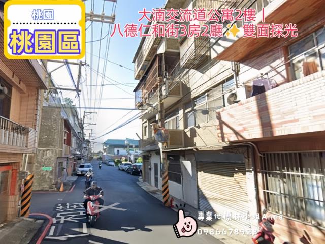 八德法拍公寓-3