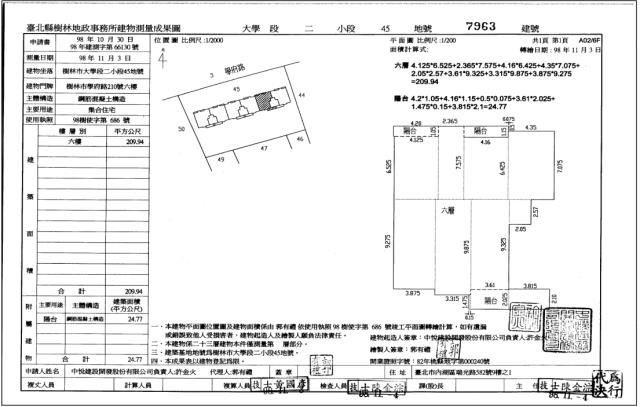 樹林大樓法拍-5