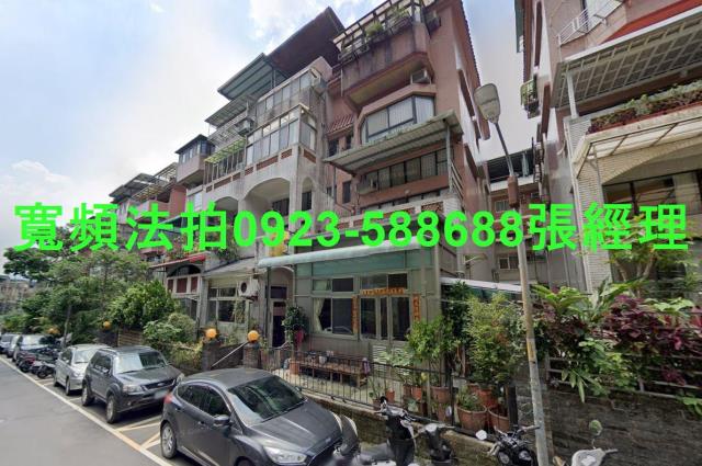 新店公寓拍賣-1