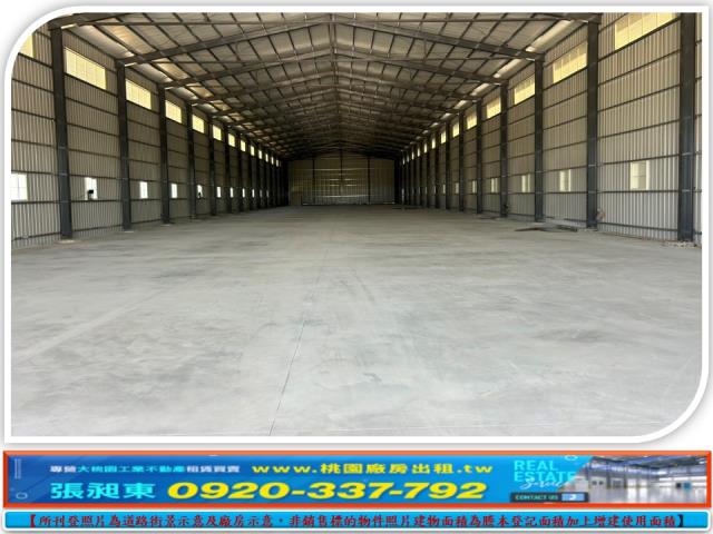 桃園廠房-1