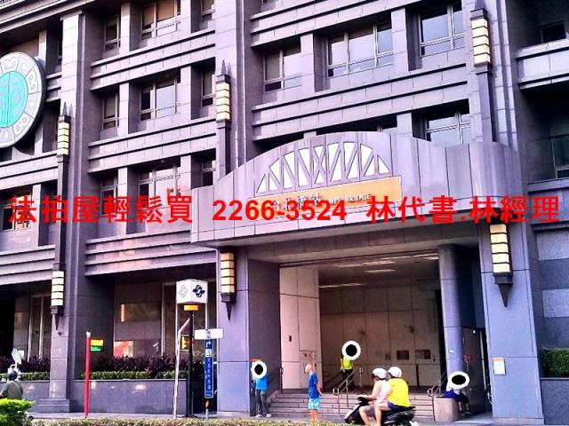 新北法拍公寓-1