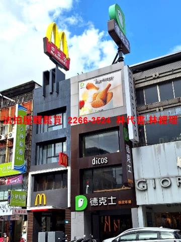 新北法拍公寓-3