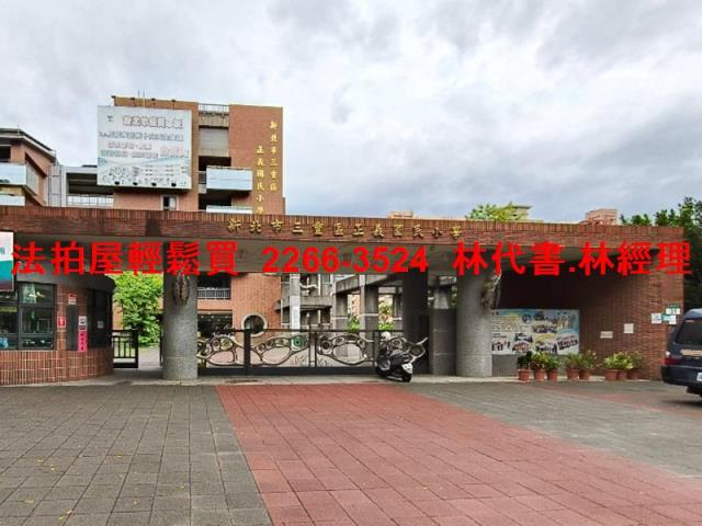 新北法拍公寓-4