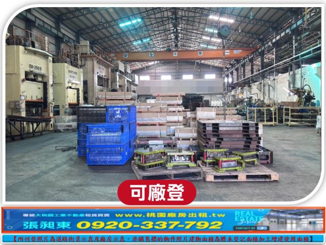 桃園廠房-1