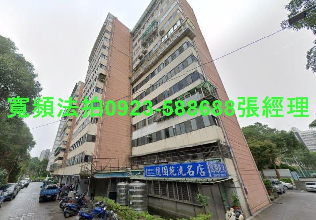 新北法拍大樓-1