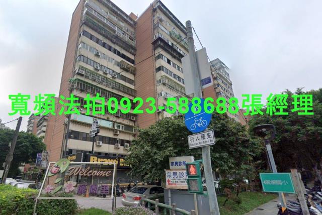 新北法拍大樓-2