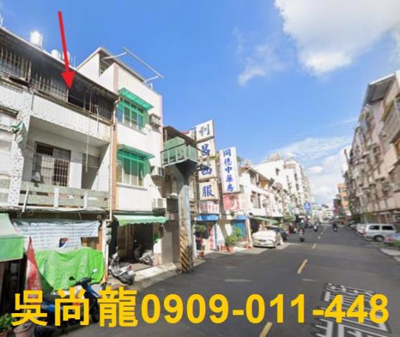 高雄前鎮法拍透天-4