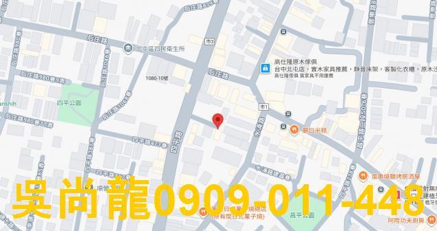 台中北屯透天法拍-3