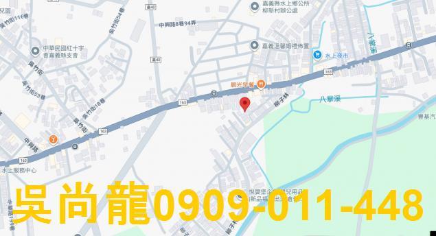 嘉義水上法拍透天-2