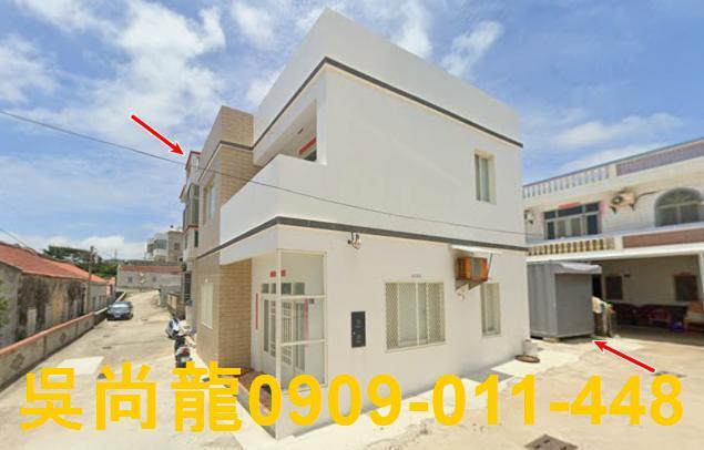 澎湖馬公透天拍賣-3