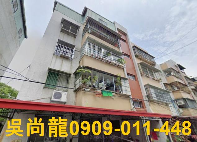 南投草屯公寓法拍-3